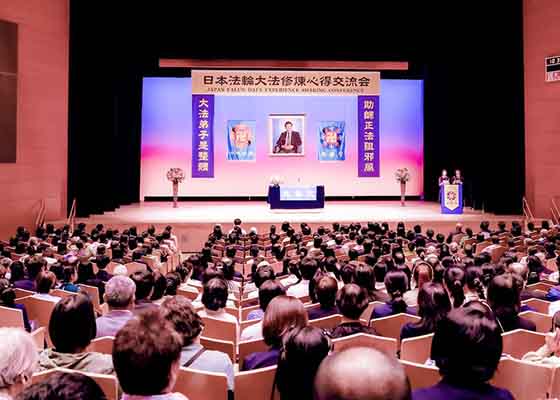 Image for article Tokyo, Japon : Apprendre les uns des autres lors d’une conférence de partage d’expériences