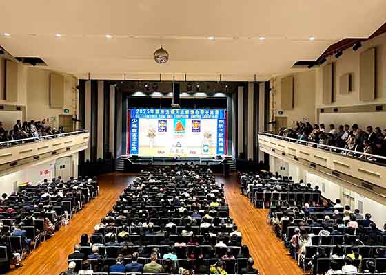 Image for article Sydney, Australie : Les pratiquants s’élèvent ensemble lors d’une conférence de partage d’expériences