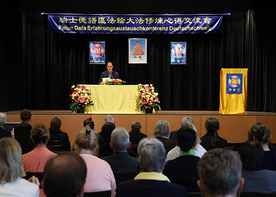 Image for article Suisse : Sixième Conférence de partages d’expériences du Falun Dafa organisée à Schupfheim