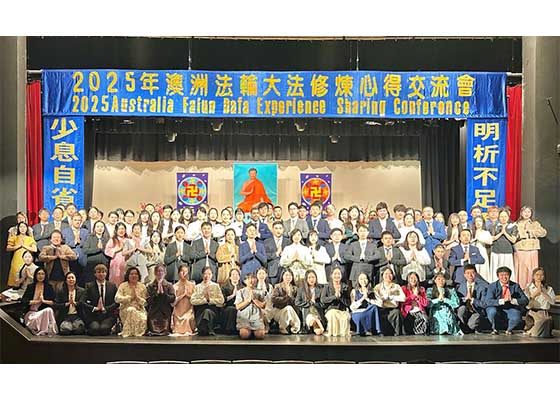 Image for article Australie : Les expériences de cultivation d’autres pratiquants encouragent les jeunes pratiquants à être plus diligents