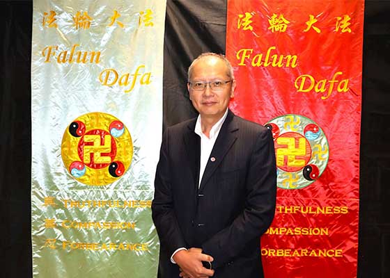 Image for article Taïwan : Des professionnels chevronnés inspirés par la Conférence de partage d’expériences du Falun Dafa