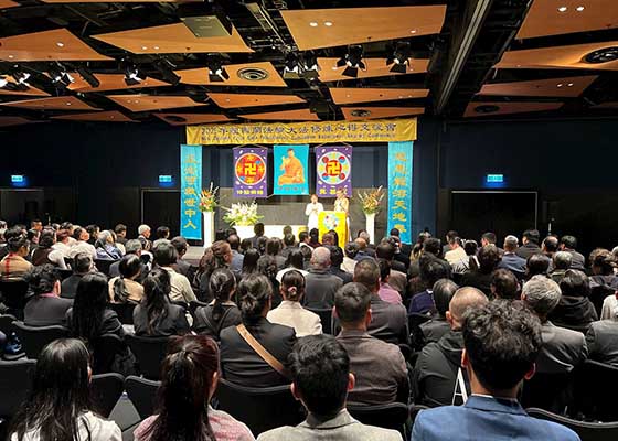 Image for article Auckland, Nouvelle-Zélande : S’élever ensemble grâce à la conférence de partage d’expériences du Falun Dafa