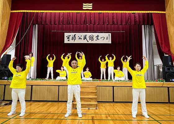 Image for article Présentation du Falun Gong lors de festivals communautaires au Japon