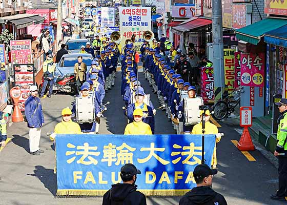 Image for article Un défilé à Séoul pour célébrer 450 millions de Chinois ayant démissionné des organisations du PCC