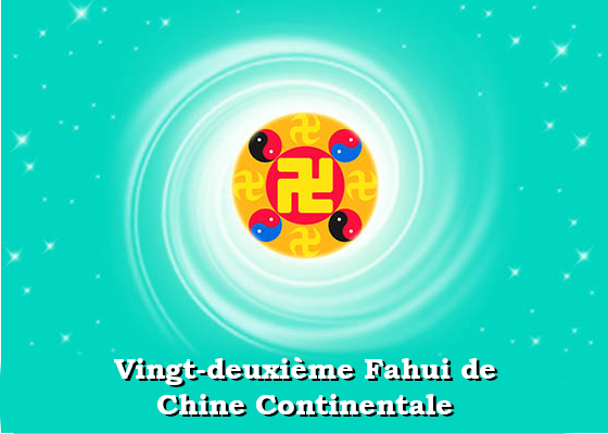 Image for article Fahui de Minghui | Le Maître m’aide toujours (1<sup>re</sup> partie)