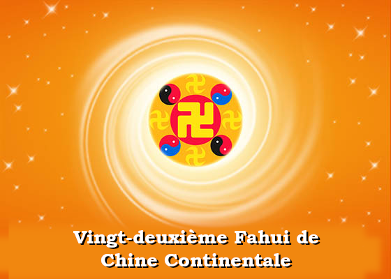 Image for article <I>Fahui</I> de Minghui | Utiliser la loi pour s’opposer à la persécution (1<SUP>re</SUP> partie)