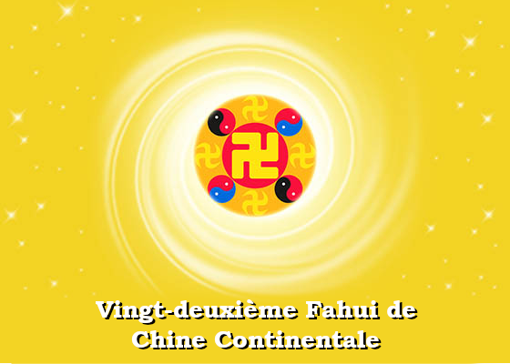 Image for article <I>Fahui</I> de Minghui | Une action droite peut vaincre la perversité