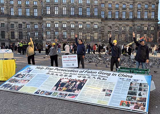Image for article Pays-Bas : Les gens à Amsterdam condamnent la persécution du Falun Dafa par le PCC comme « immorale » et « contraire à l’éthique »