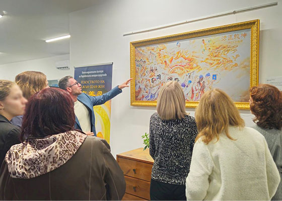 Image for article Bulgarie : L’exposition internationale L’Art de Zhen Shan Ren impressionne les artistes et les journalistes bulgares à Svilengrad