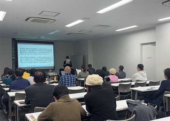 Image for article Nagoya, Japon : Les activités pour la Journée des droits de l’homme attirent l’attention sur la persécution en Chine