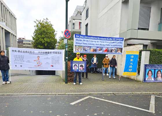 Image for article Allemagne : Dénoncer les atrocités du PCC à l’occasion de la Journée des droits de l’homme