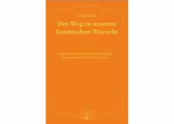 Image for article Nouveau livre : Le chemin vers nos racines cosmiques