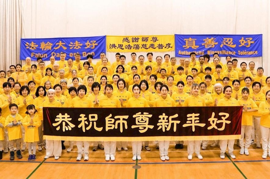 Image for article Les pratiquants de Falun Dafa au Canada sont reconnaissants envers le vénérable Maître et lui souhaitent une Bonne et Heureuse Année !