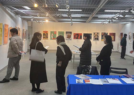 Image for article Yokohama, Japon : le documentaire <I>Organes d’État</I> et l’exposition d’affiches tirent des larmes aux visiteurs