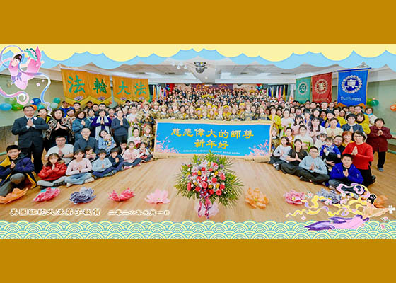 Image for article Les pratiquants de Falun Dafa à New York souhaitent respectueusement à Maître Li une Bonne Année