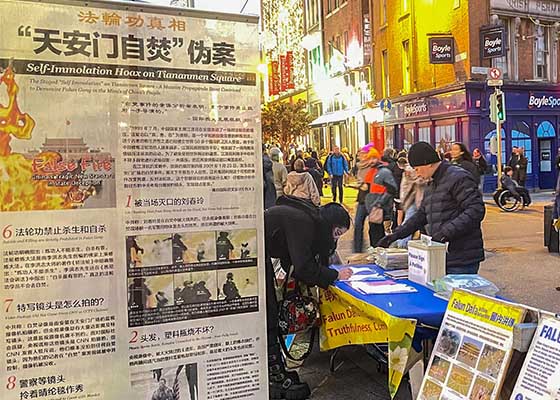 Image for article Irlande : Des touristes chinois désireux de démissionner du Parti communiste chinois