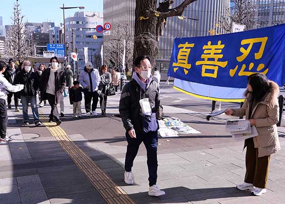 Image for article Les habitants de Tokyo expriment leur soutien au Falun Gong lors d’une activité organisée le jour de l’An