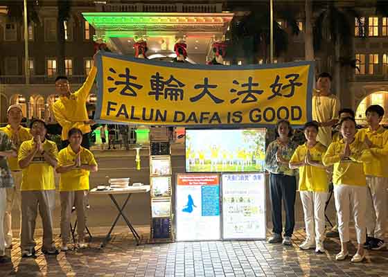 Image for article Les pratiquants de Hawaï expriment leur gratitude à Maître Li et lui souhaitent une Bonne Année !