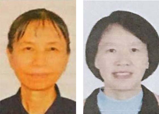 Image for article Deux femmes du Guangdong condamnées à quatre ans et demi de prison pour la pratique du Falun Gong