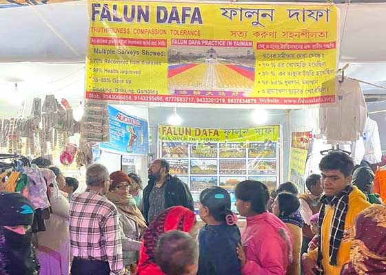 Image for article Inde : Promotion du Falun Dafa lors d’une foire commerciale populaire