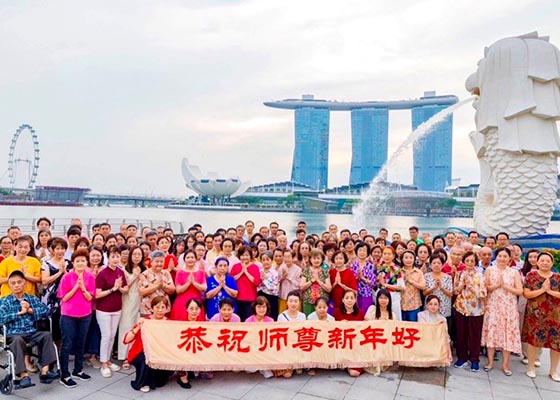 Image for article Les pratiquants de Falun Dafa de Singapour envoient leurs vœux du Nouvel An chinois au Maître