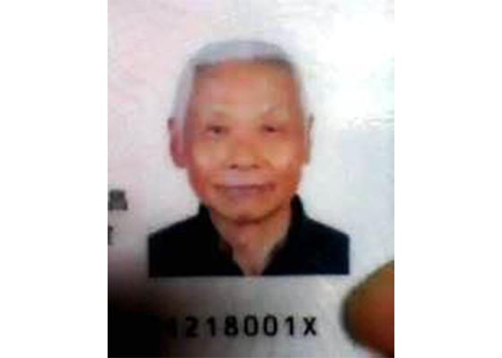 Image for article Nouvelles tardives : Un homme de 92 ans originaire du Jiangxi décède en 2024 après avoir été persécuté pendant des décennies en raison de sa croyance