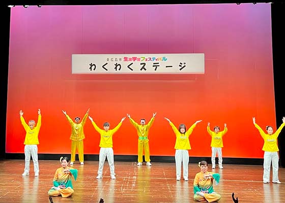 Image for article Japon : Le Falun Dafa est présenté lors d’une célébration à Hiroshima
