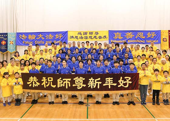 Image for article Canada : Les pratiquants de Montréal souhaitent un bon Nouvel An chinois à Maître Li
