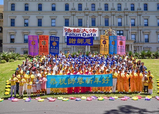 Image for article Les pratiquants de Falun Dafa d’Australie et de Nouvelle-Zélande souhaitent un bon Nouvel An chinois au Maître