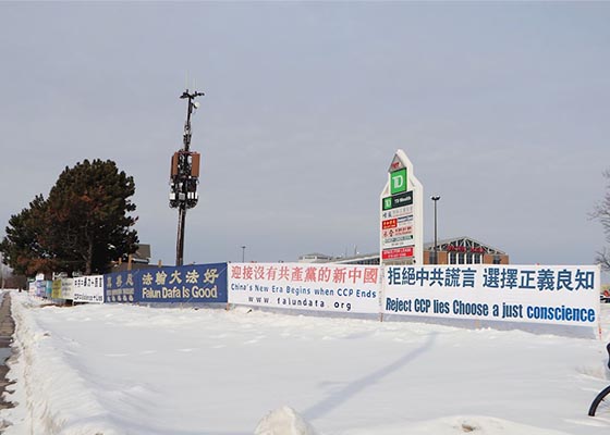 Image for article Canada : Aider les Chinois à démissionner du PCC au Pacific Mall de Toronto