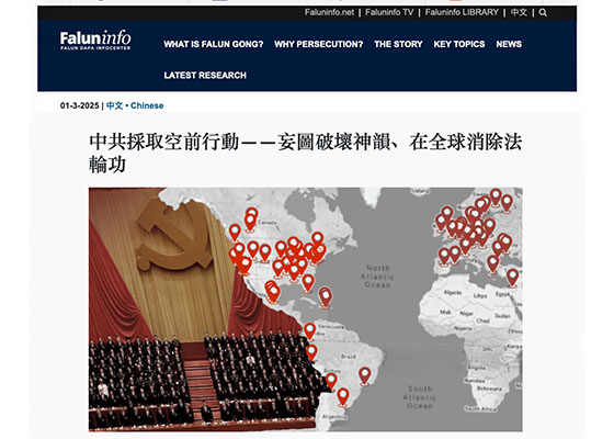 Image for article Australie : Les menaces à la bombe et les tentatives d’ingérence du PCC à l’encontre de Shen Yun vivement critiquées