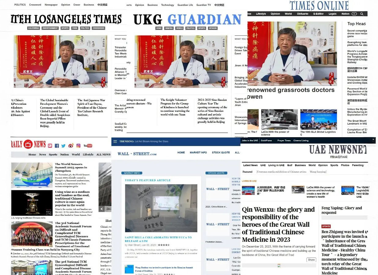 Image for article Le PCC influence la société occidentale par le biais de sites web diffusant de fausses informations et d’organisations du Front uni