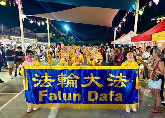 Image for article Des pratiquants participent aux célébrations du Nouvel An lunaire à Melbourne