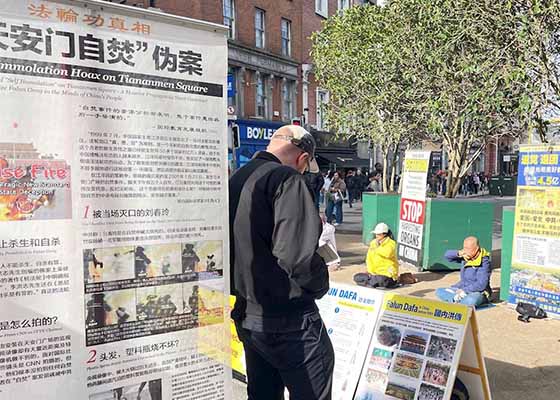 Image for article Irlande : Des Chinois de Dublin démissionnent du Parti communiste