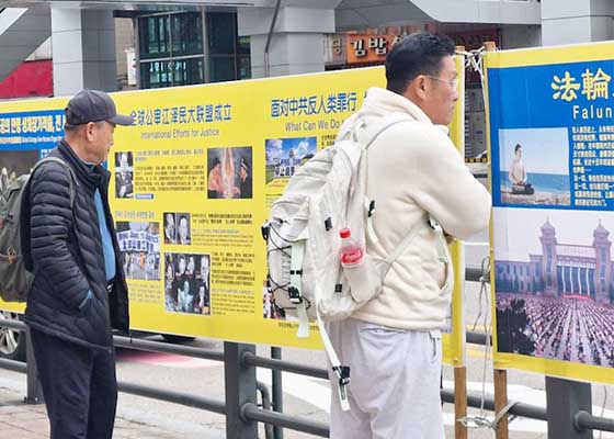 Image for article Suwon, Corée du Sud : Aider les touristes à connaître la vérité sur le Falun Gong