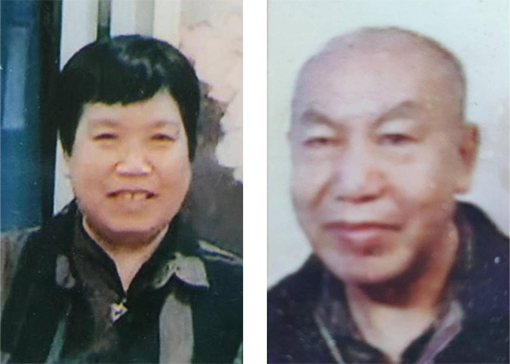 Image for article Nouvelles tardives : une pratiquante de Falun Gong décède en 2024 et la vie de son mari ne tient qu’à un fil