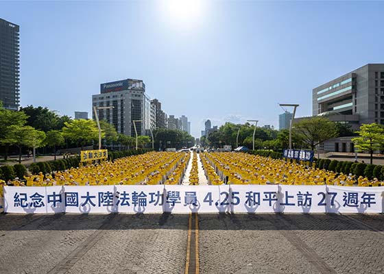 Image for article Taipei, Taïwan : Des élus rendent hommage au Falun Gong lors d’un événement commémorant l’Appel du 25 avril