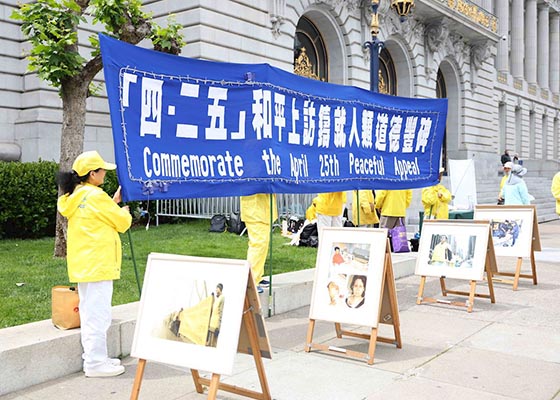 Image for article Californie : Une exposition de photos à San Francisco rend hommage à l’Appel du 25 avril