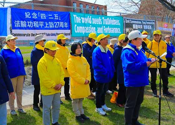 Image for article Un rassemblement est tenu à Ottawa pour réclamer la fin de la persécution du Falun Gong par Pékin, qui dure depuis 27 ans