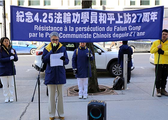Image for article Rassemblement devant le consulat chinois à Montréal pour commémorer l’Appel du 25 avril