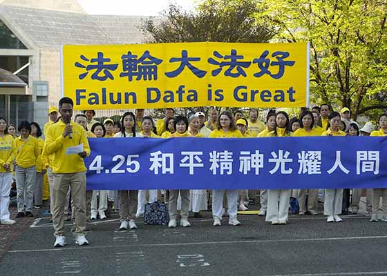 Image for article Des élus des deux partis à Washington, DC, prennent la parole pour commémorer l’Appel du 25 avril