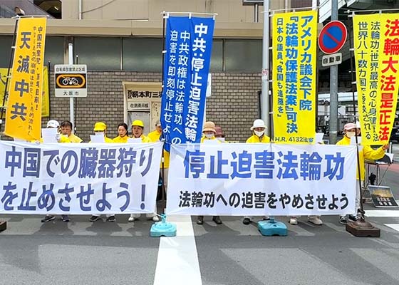 Image for article Des manifestations pacifiques devant les consulats chinois au Japon pour commémorer l’Appel du 25 avril