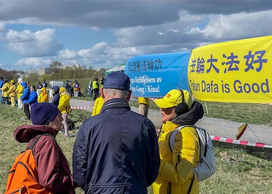 Image for article Un rassemblement devant l’ambassade de Chine à Stockholm commémore l’Appel du 25 avril et dénonce les mensonges du PCC