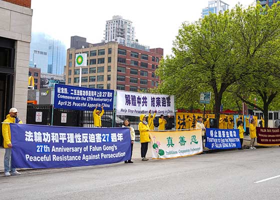 Image for article Témoignages et messages de soutien lors du rassemblement organisé à Chicago pour commémorer l’Appel du 25 avril
