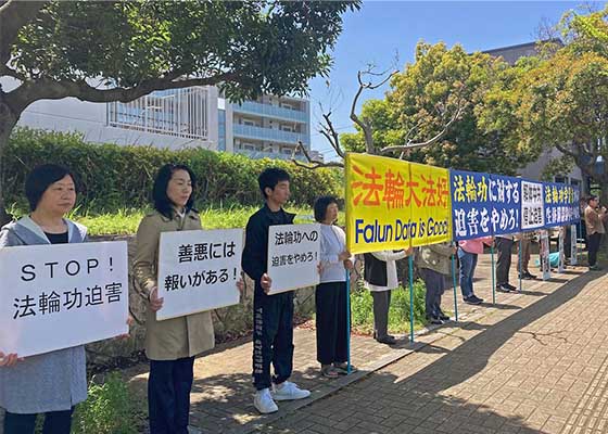 Image for article Des manifestations pacifiques au Japon pour commémorer l’Appel du 25 avril