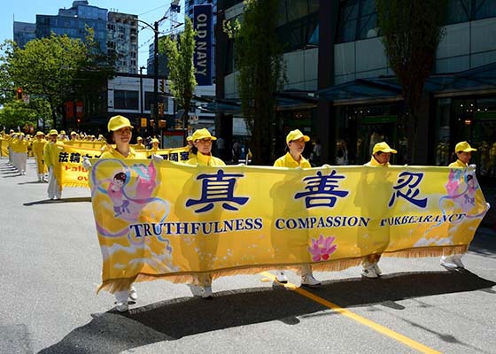 Image for article Vancouver, Canada : Les gens font l’éloge de la célébration de la Journée du Falun Dafa
