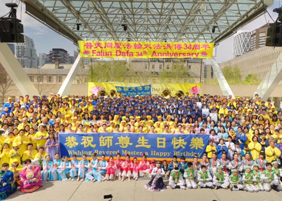 Image for article Toronto, Canada : Les pratiquants organisent un événement communautaire pour célébrer la Journée mondiale du Falun Dafa