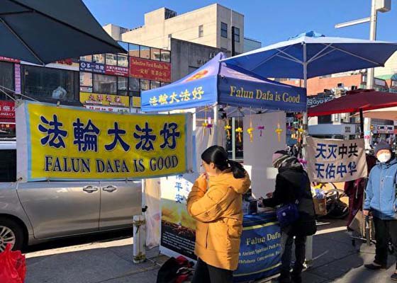 Image for article D’étrangers à bons voisins : Les stands d’information des pratiquants dans la communauté chinoise de Flushing