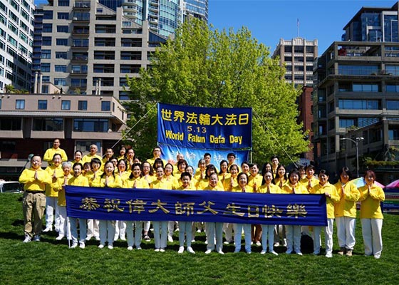 Image for article État de Washington : Célébration de la Journée mondiale du Falun Dafa à Seattle