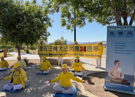 Image for article Célébration de la Journée mondiale du Falun Dafa à Las Vegas